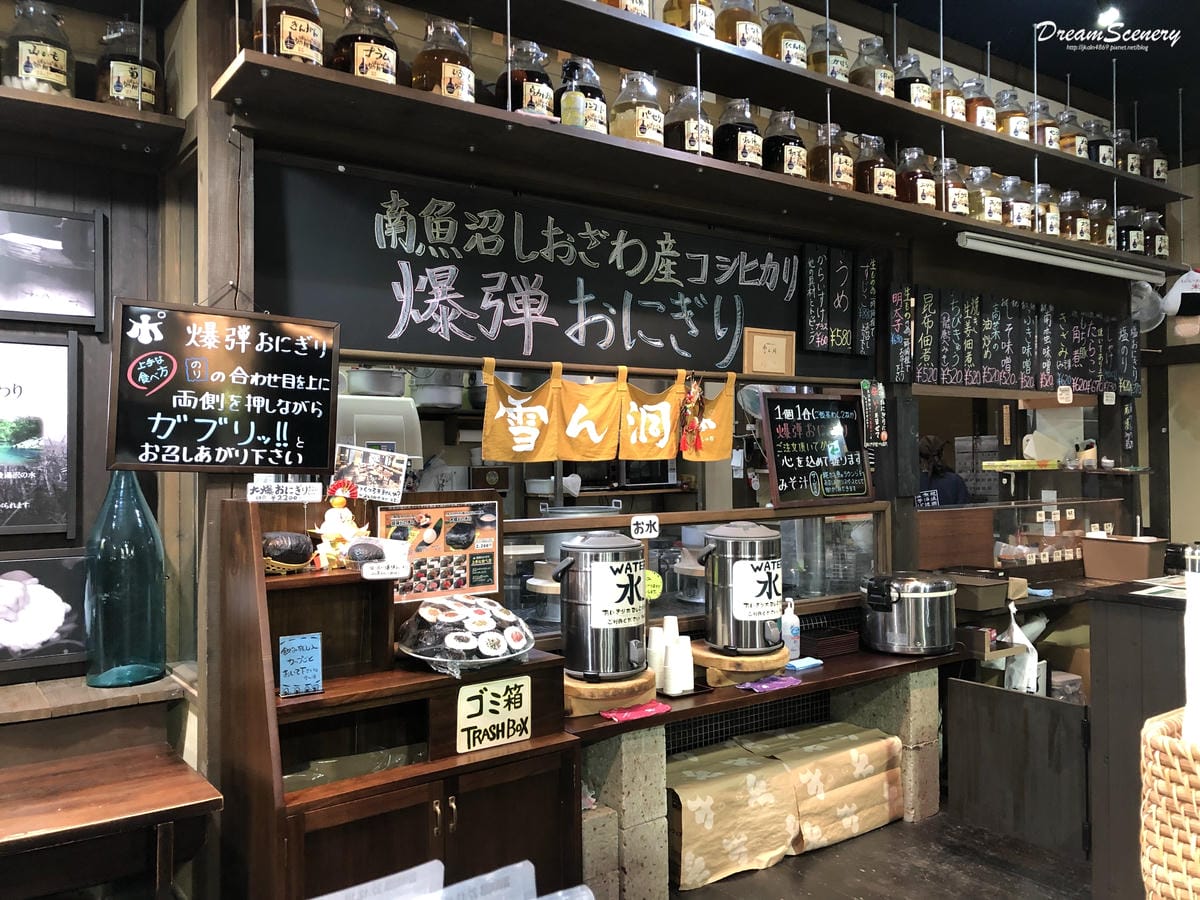 越後湯澤車站 CoCoLo湯沢 越後湯澤車站 CoCoLo湯沢