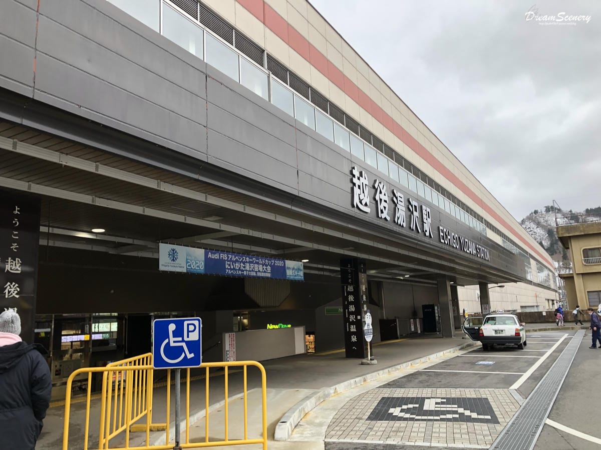 Echigo-Yuzawa Station Echigo-Yuzawa Station