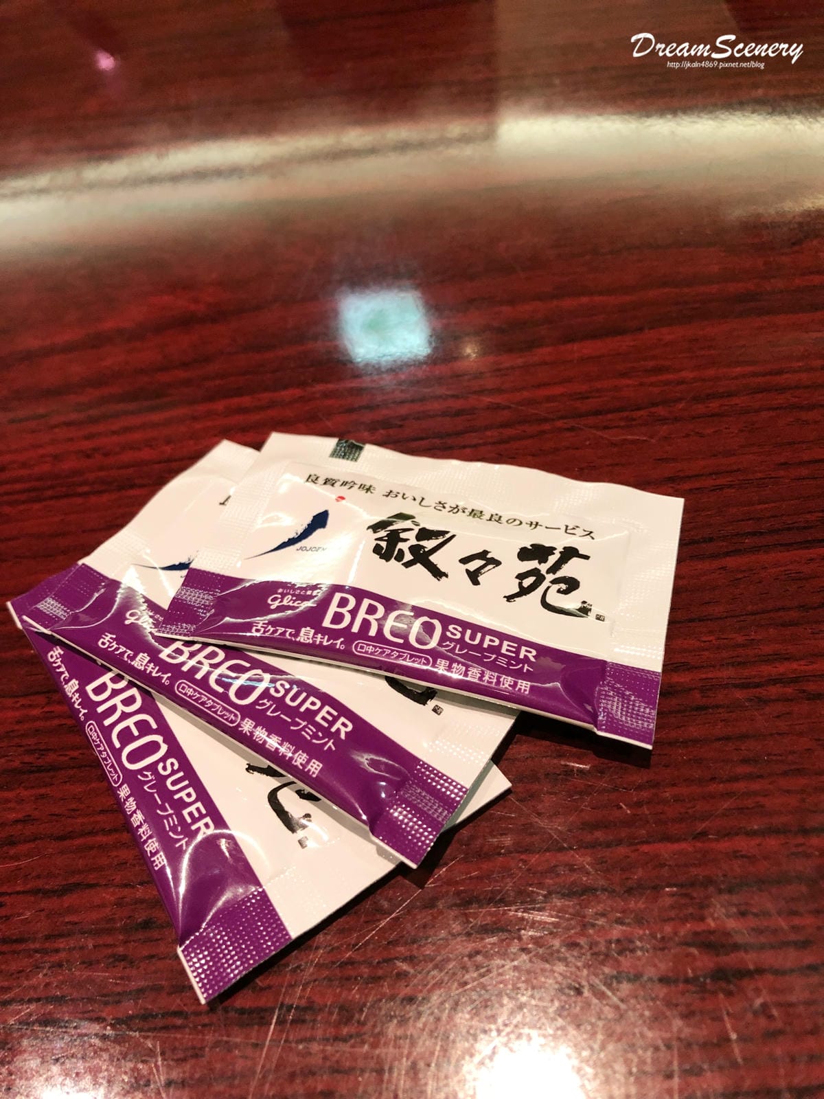 叙々苑 四谷店