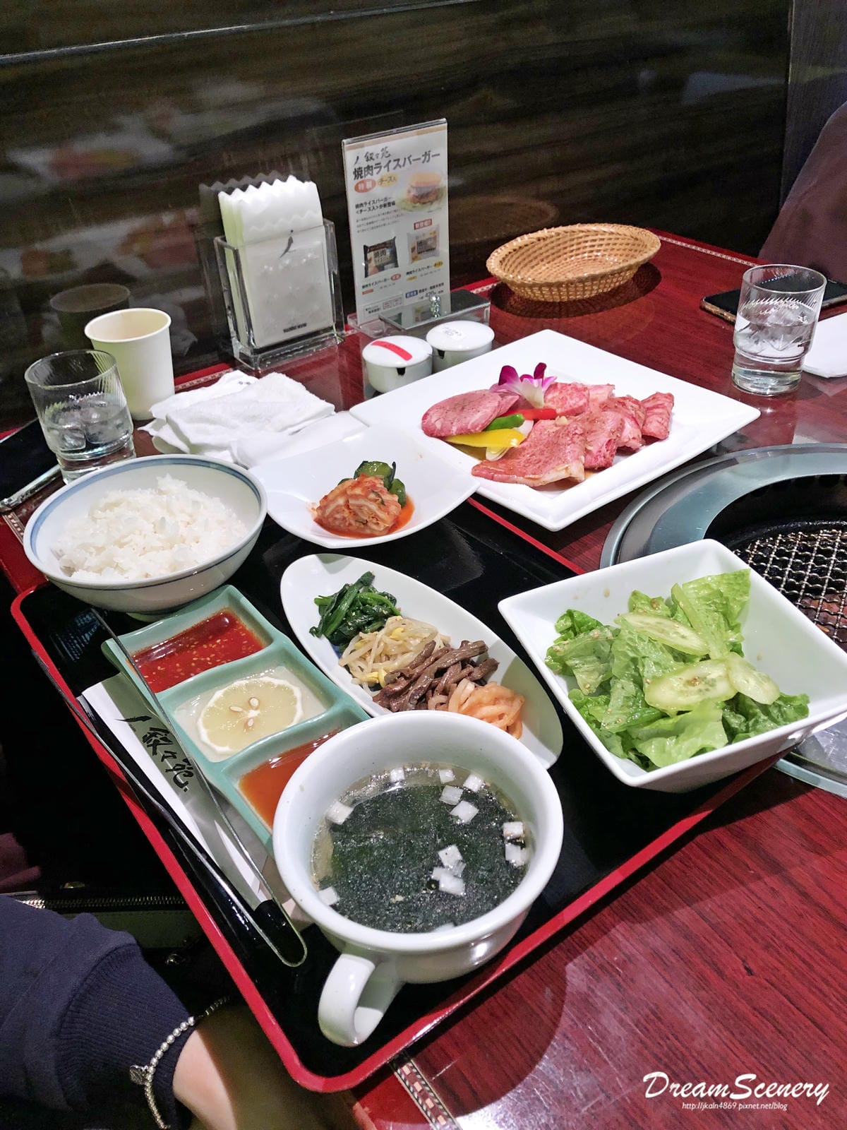 叙々苑 四谷店