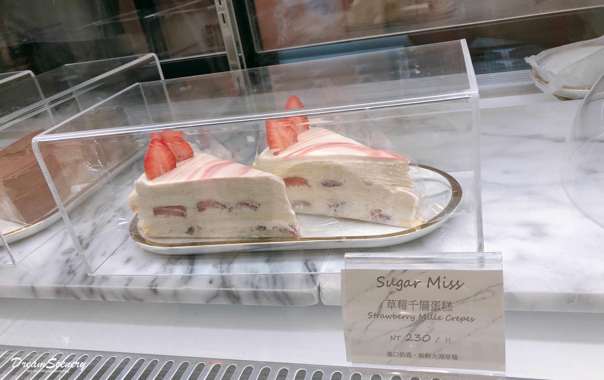 Sugar Miss Sugar Miss