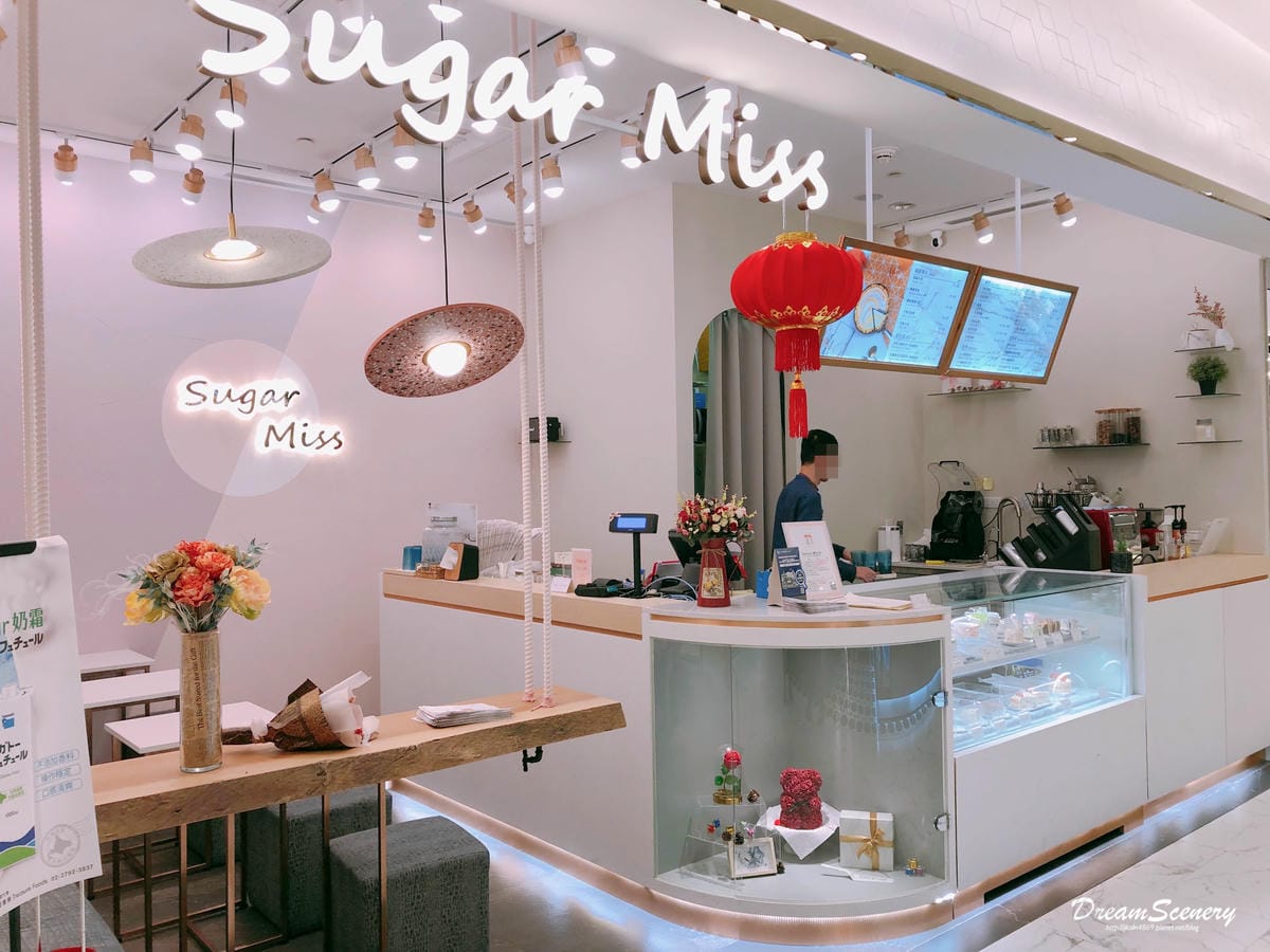 Sugar Miss Sugar Miss