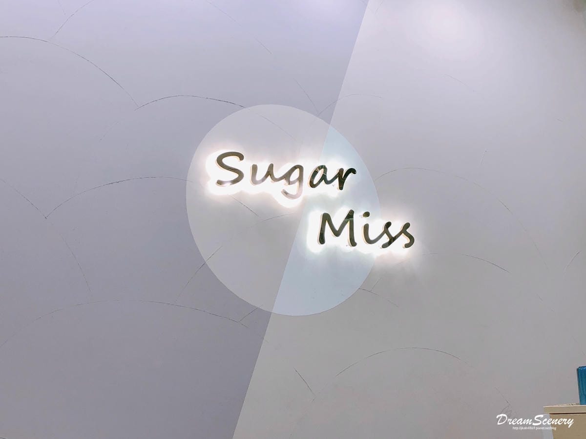 Sugar Miss Sugar Miss