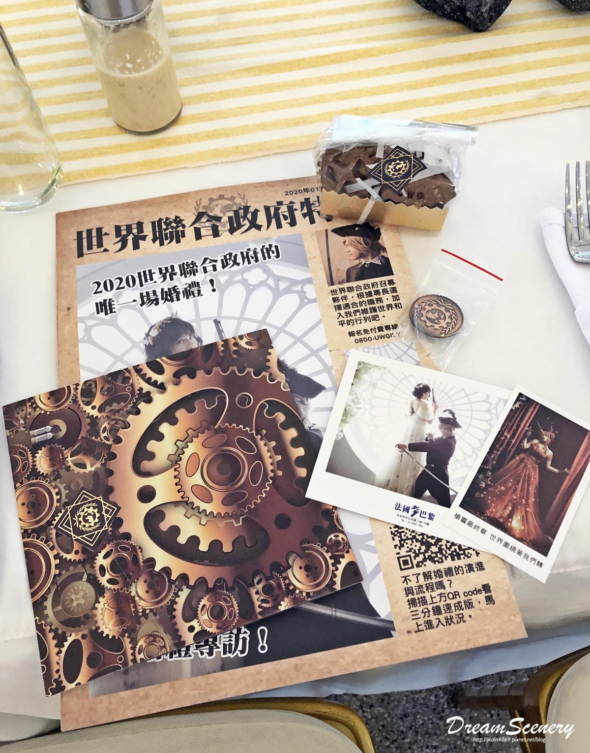 槍響中的茶會 最終章 -世界圍繞著我們轉- 槍響中的茶會 最終章 -世界圍繞著我們轉-