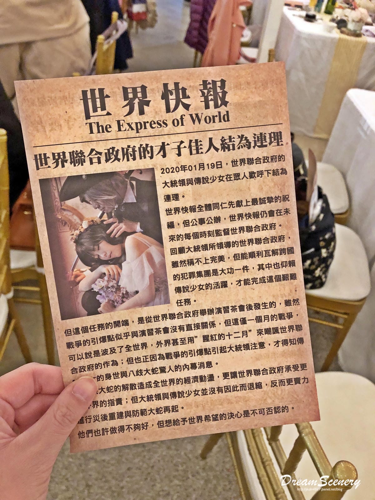 槍響中的茶會 最終章 -世界圍繞著我們轉- 槍響中的茶會 最終章 -世界圍繞著我們轉-