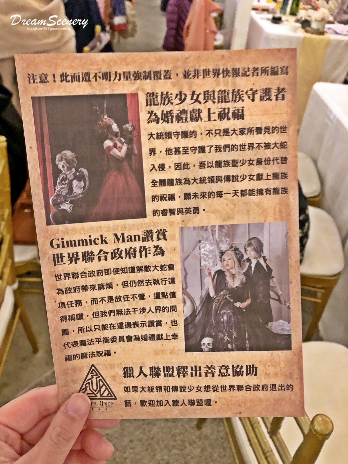 槍響中的茶會 最終章 -世界圍繞著我們轉- 槍響中的茶會 最終章 -世界圍繞著我們轉-