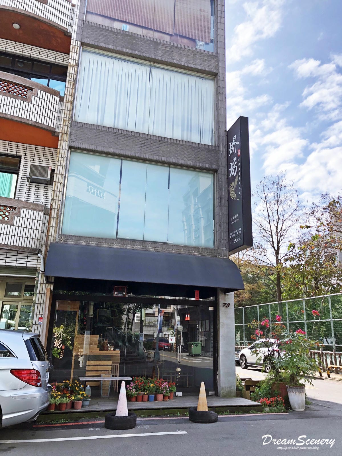 堺坊 ShabuShabu 有機農場 堺坊 ShabuShabu 有機農場