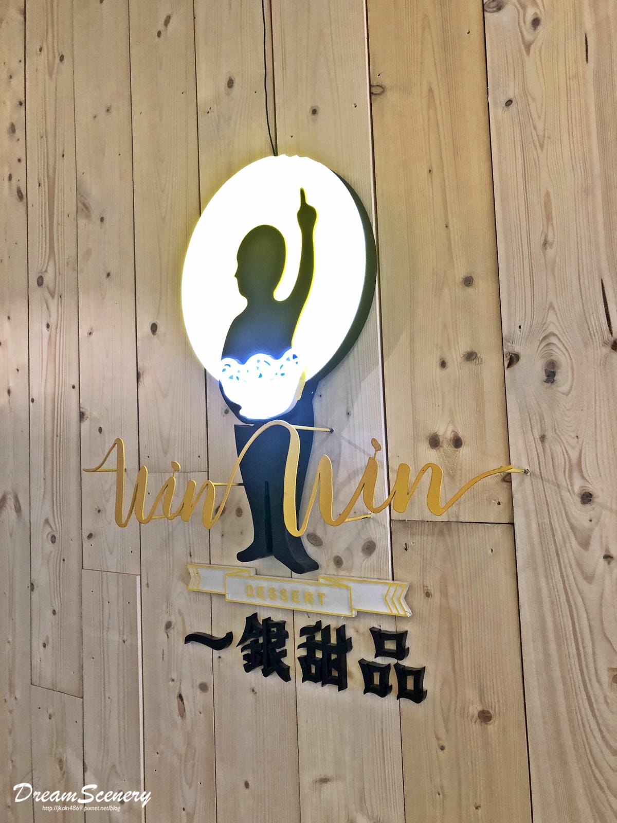一銀仙草 一銀仙草