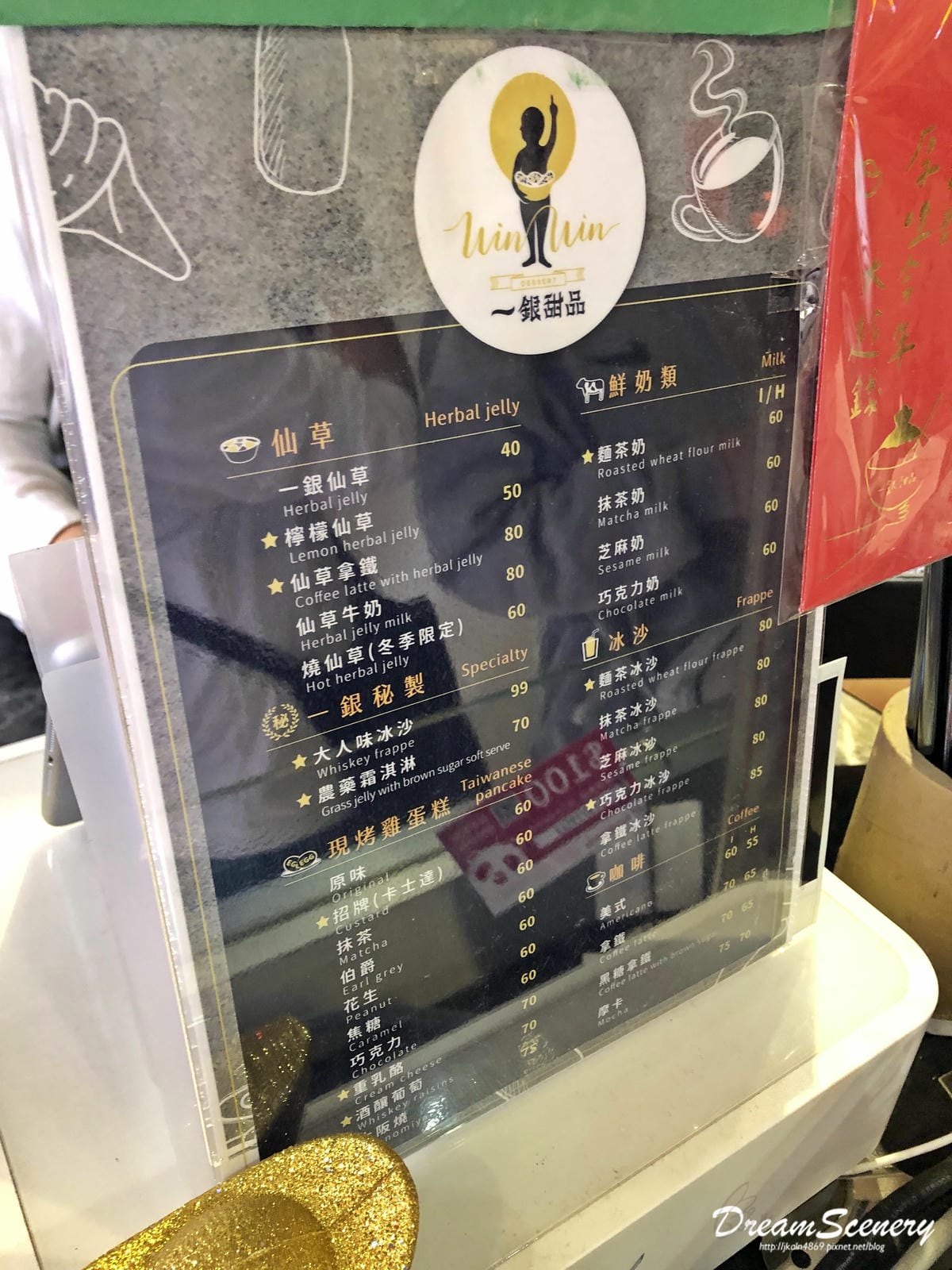 一銀仙草 一銀仙草