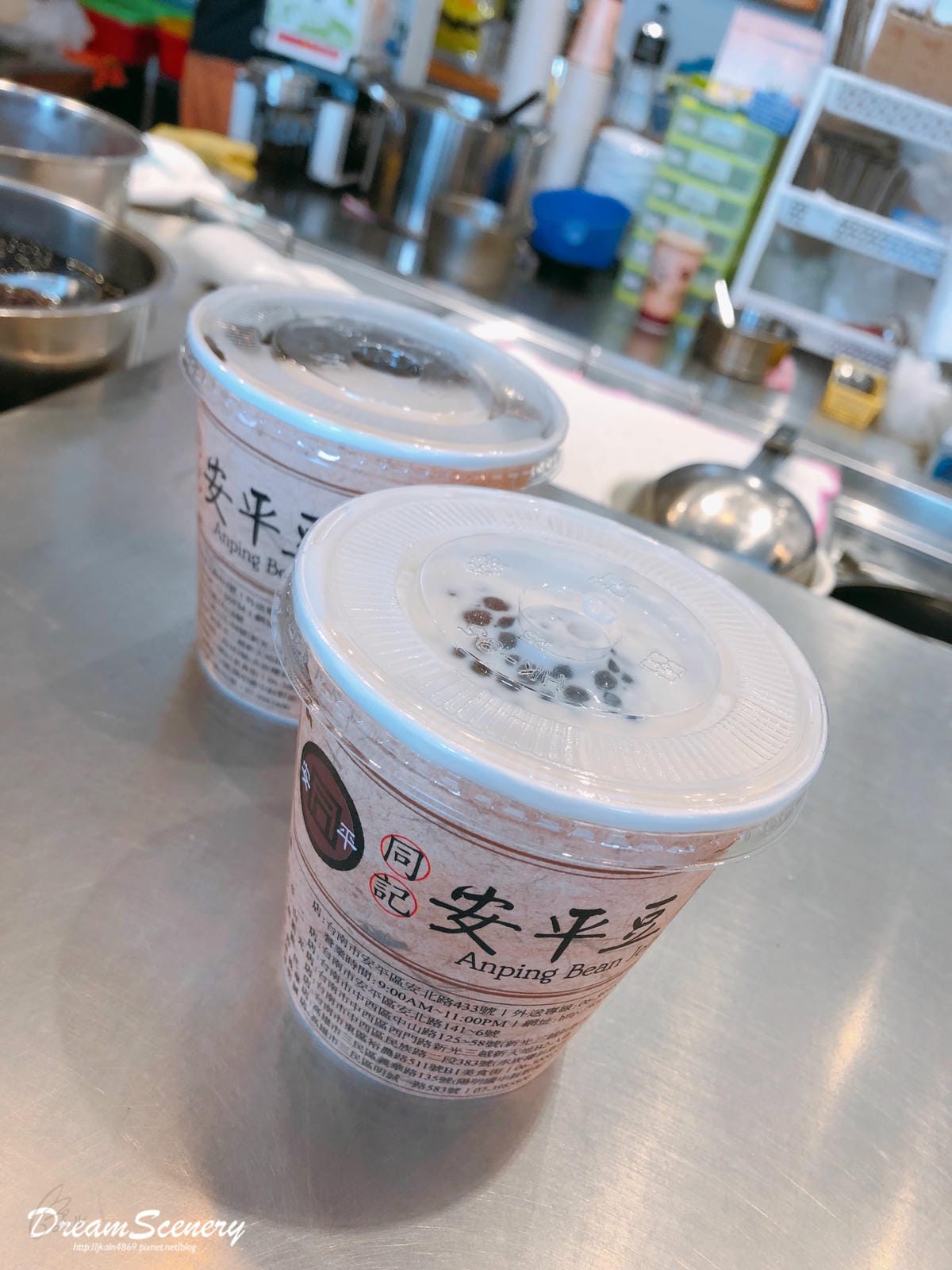 同記安平豆花 同記安平豆花