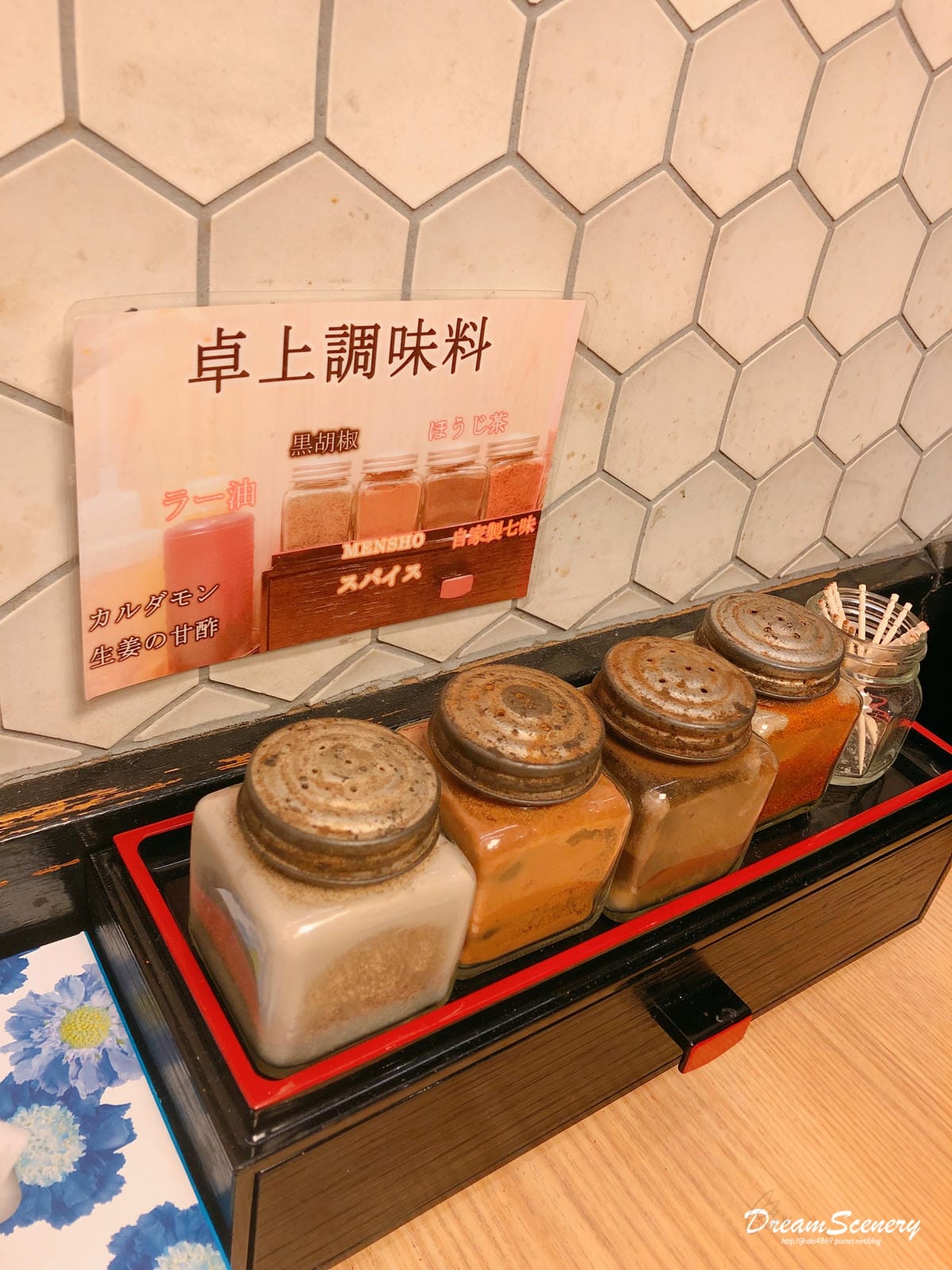 自家製麺 Mensho TOKYO