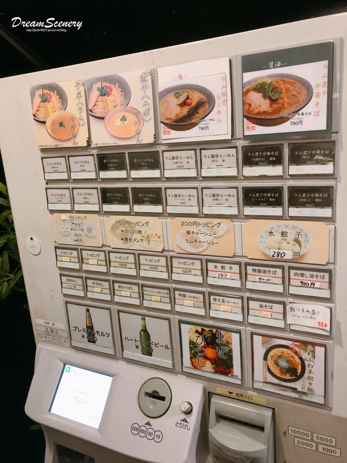 自家製麺 Mensho TOKYO