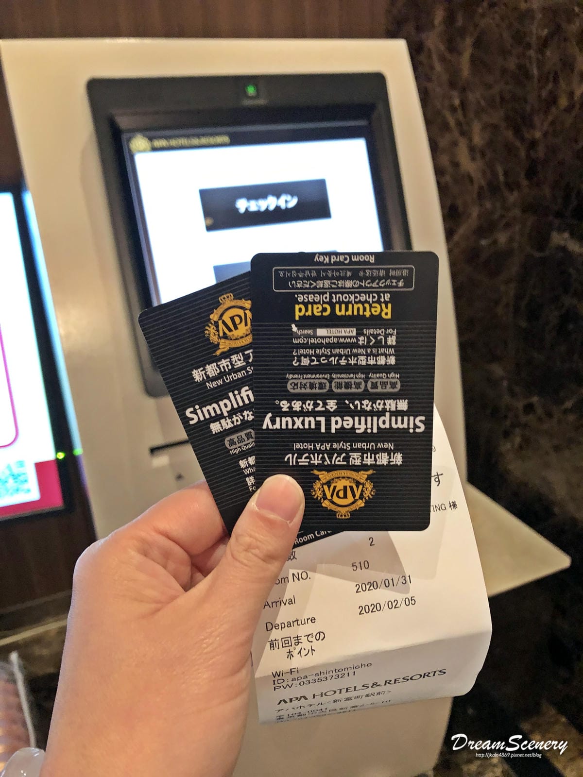 【日本-東京】Apa Hotel Shintomicho Ekimae 【日本-東京】Apa Hotel Shintomicho Ekimae