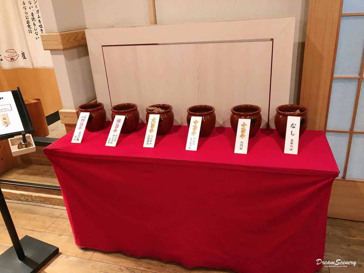 元祖めんたい煮こみつけ麺 元祖めんたい煮こみつけ麺