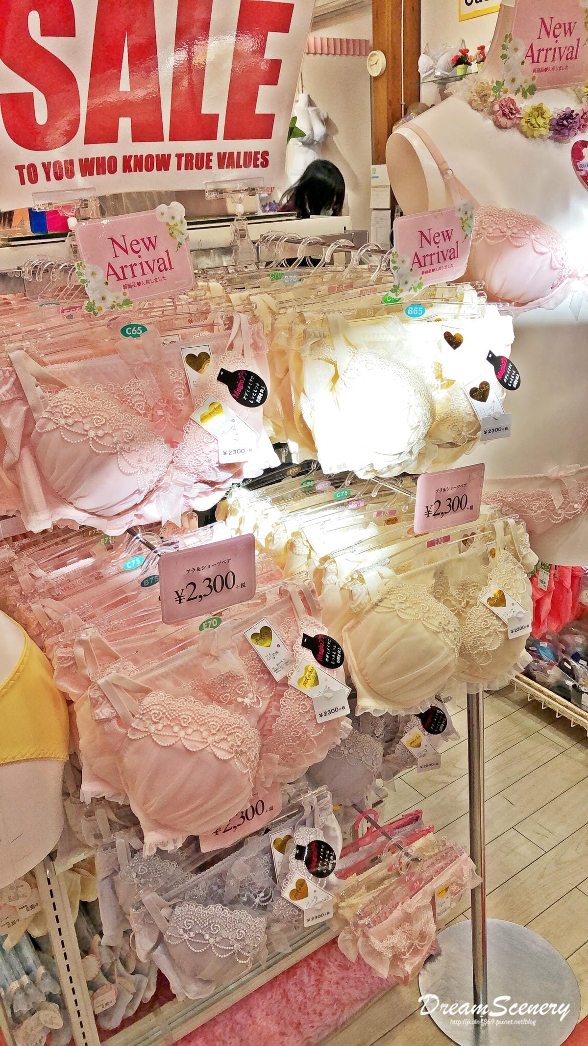 新宿購物 新宿購物