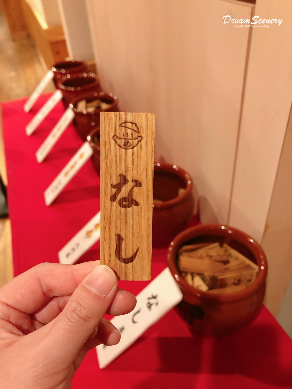 元祖めんたい煮こみつけ麺 元祖めんたい煮こみつけ麺