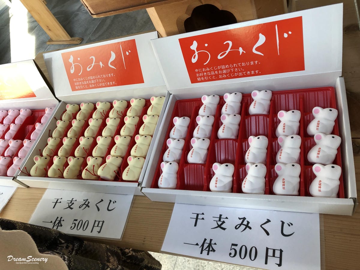 赤城神社 赤城神社