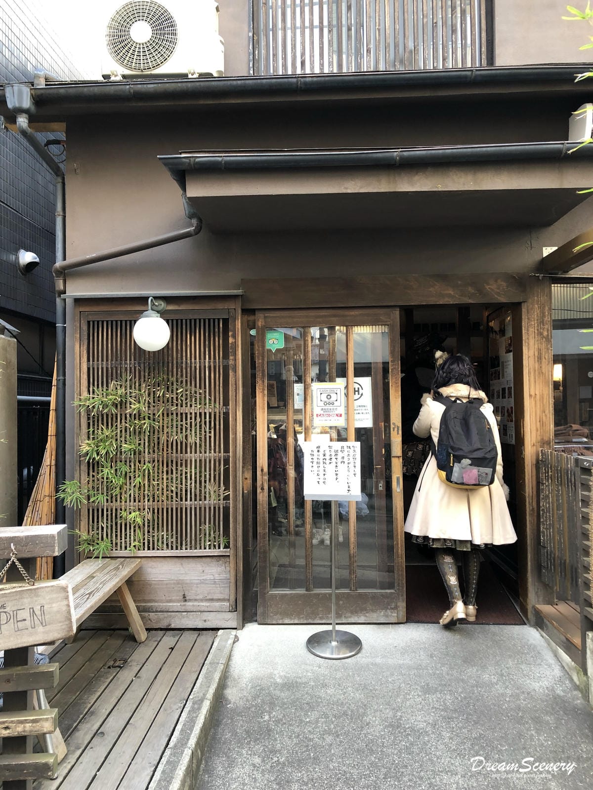 神楽坂 茶寮