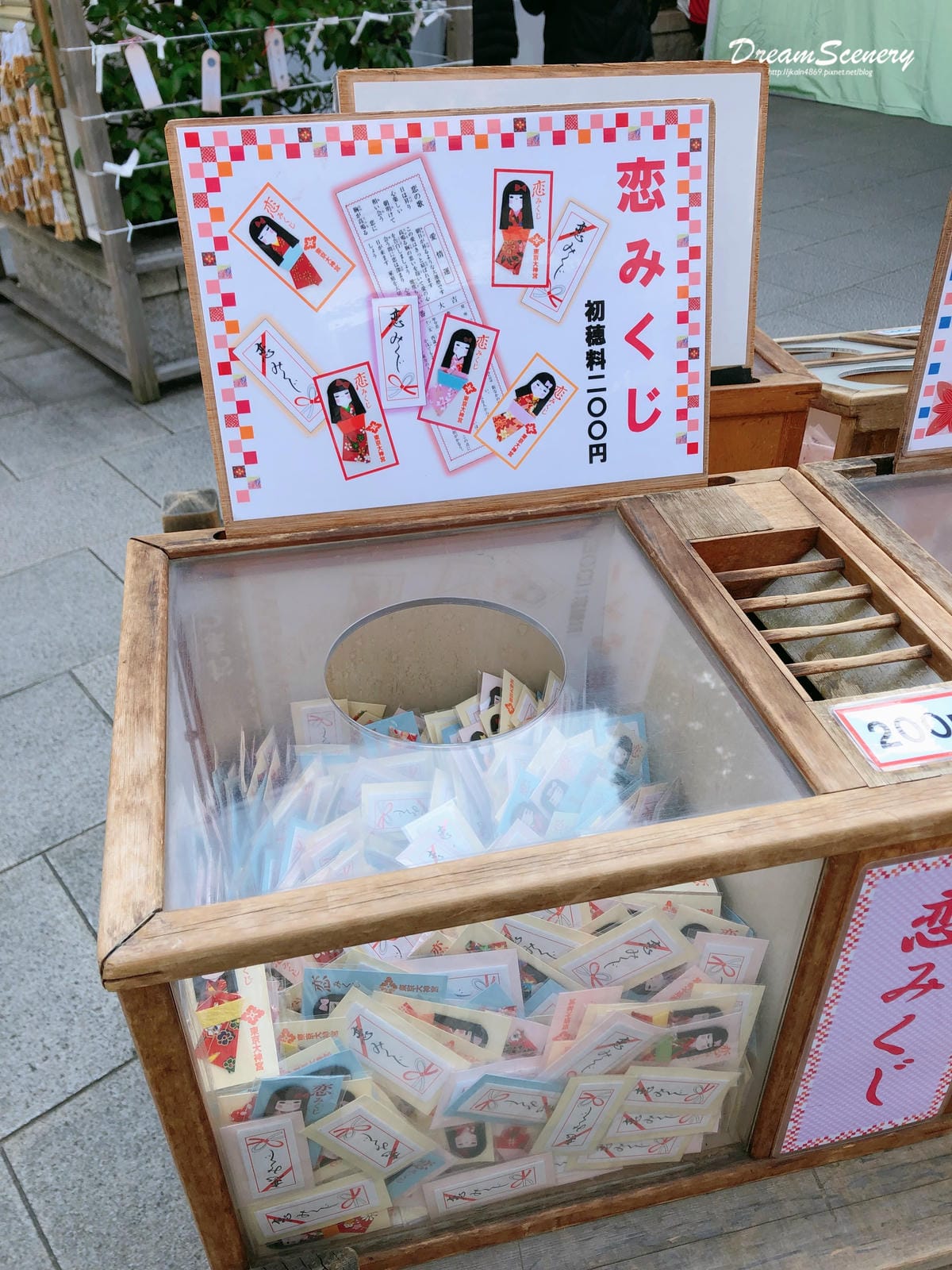 東京大神宮 東京大神宮