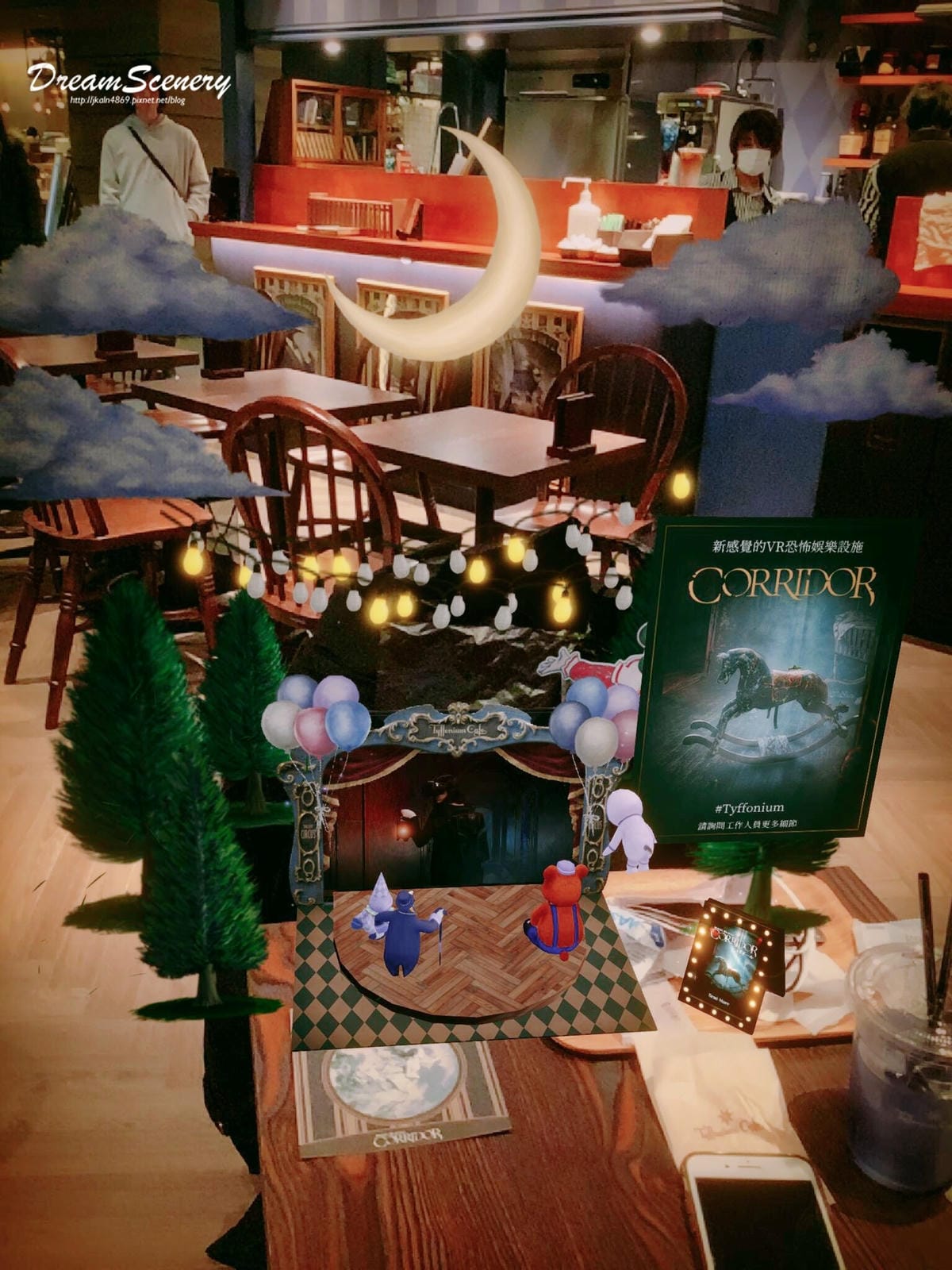 Tyffonium Cafe ティフォニウム・カフェ Tyffonium Cafe ティフォニウム・カフェ
