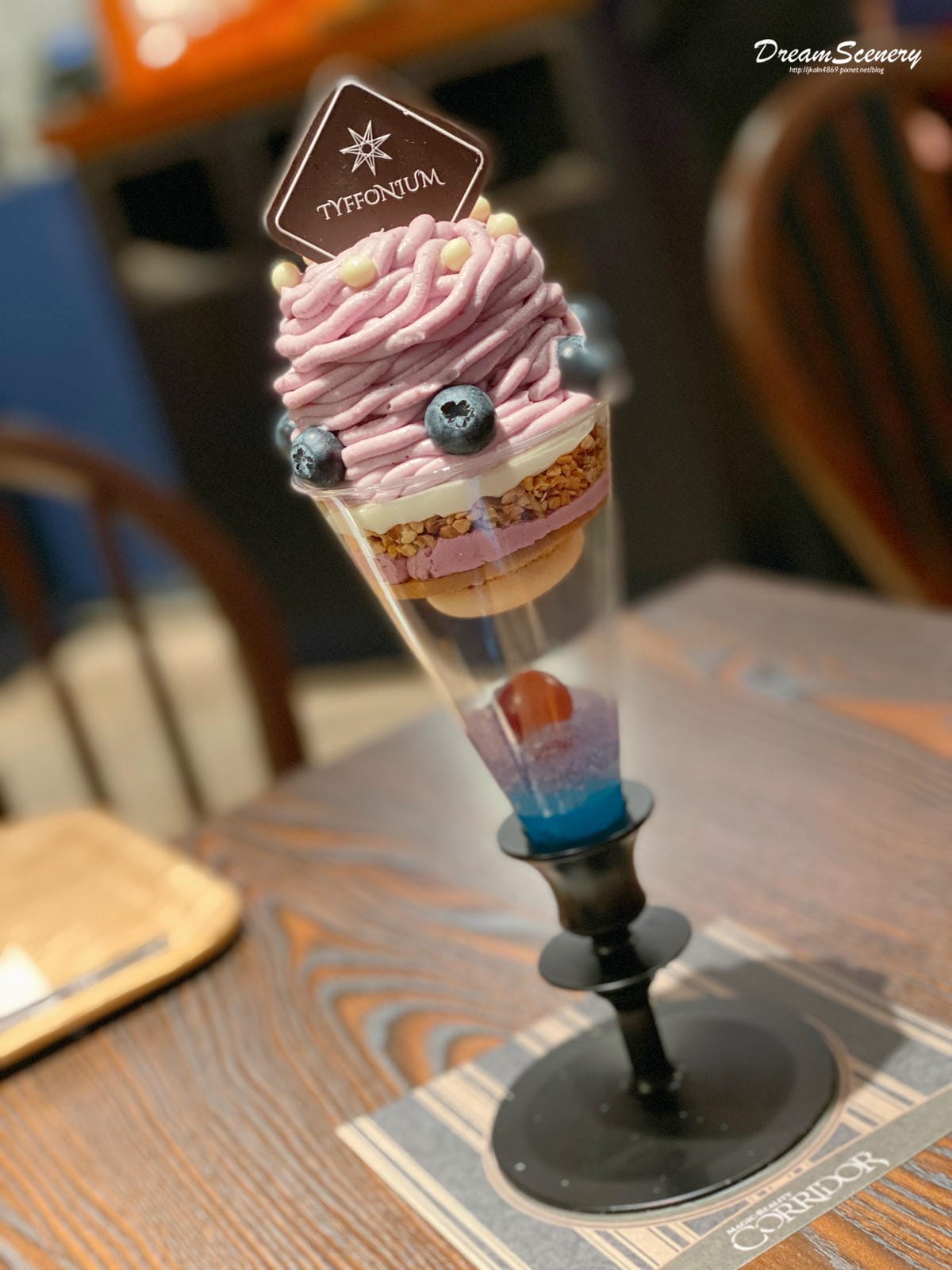 Tyffonium Cafe ティフォニウム・カフェ Tyffonium Cafe ティフォニウム・カフェ