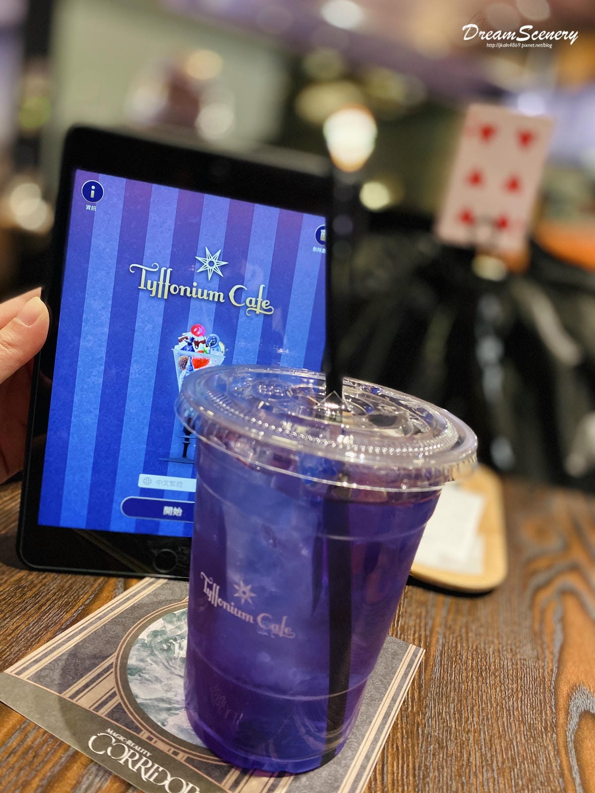 Tyffonium Cafe ティフォニウム・カフェ Tyffonium Cafe ティフォニウム・カフェ
