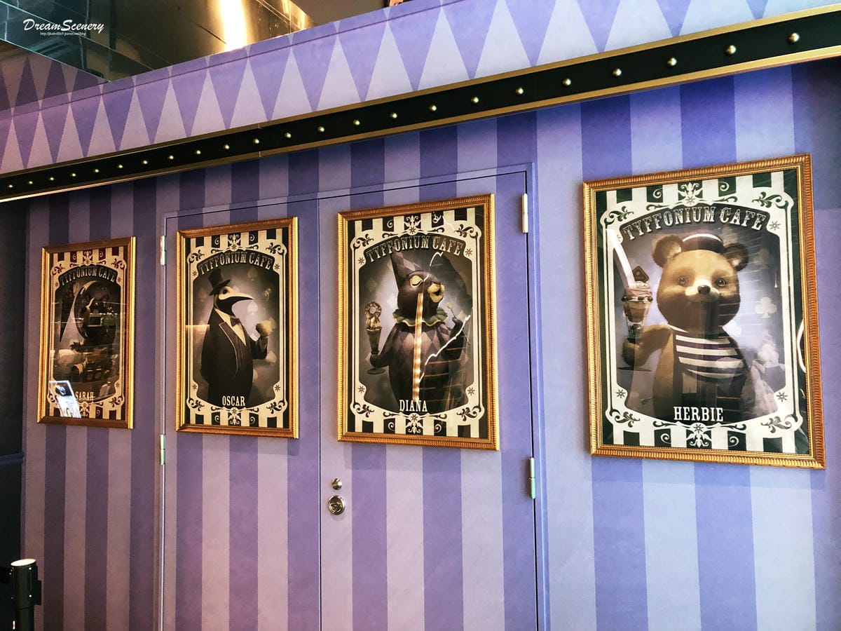 Tyffonium Cafe ティフォニウム・カフェ Tyffonium Cafe ティフォニウム・カフェ