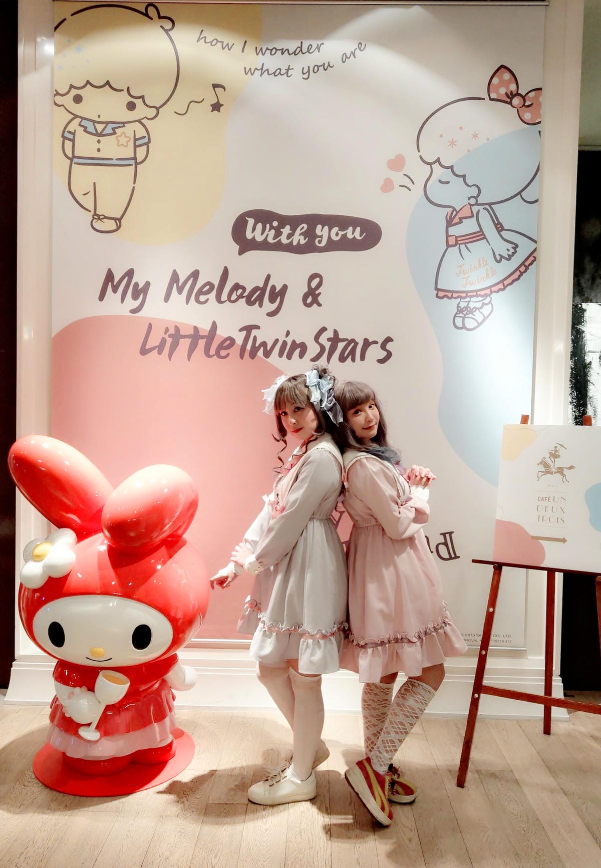My Melody %26; Little Twin Stars漫漫圓舞曲下午茶饗宴 My Melody %26; Little Twin Stars漫漫圓舞曲下午茶饗宴