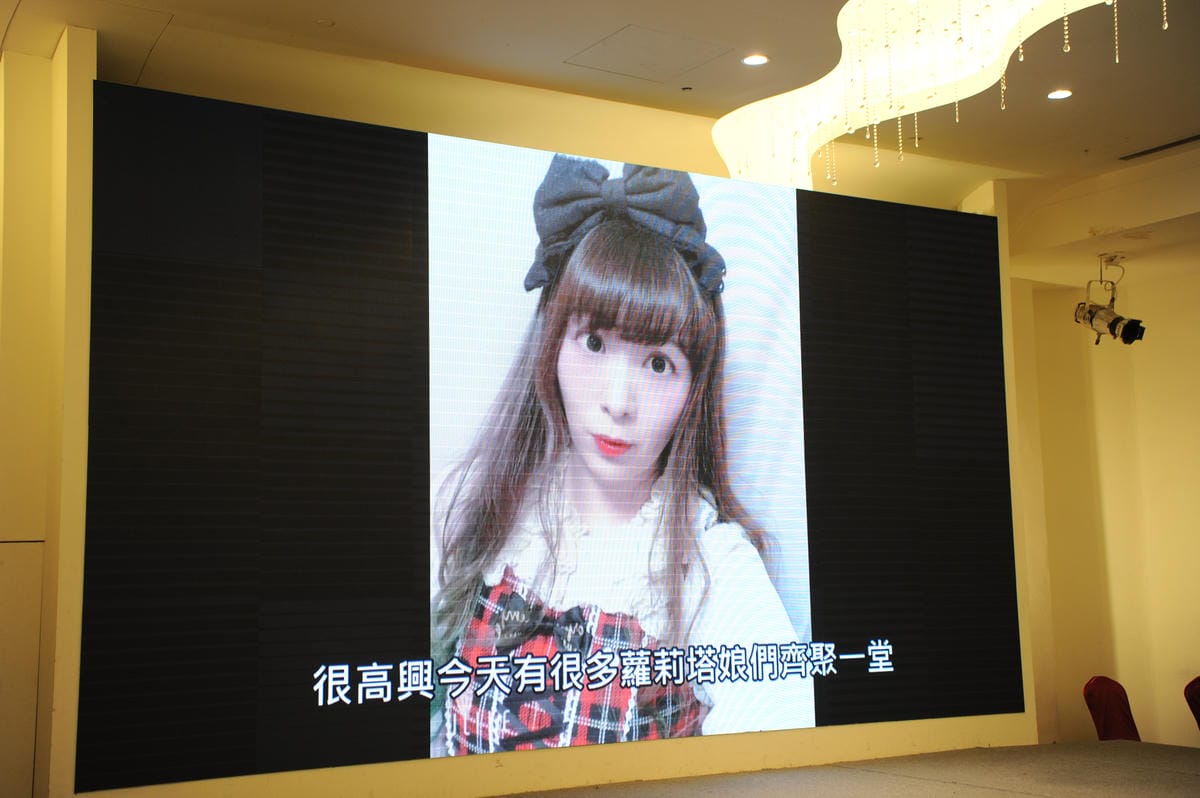 2020 Metamorphose茶會 2020 Metamorphose茶會
