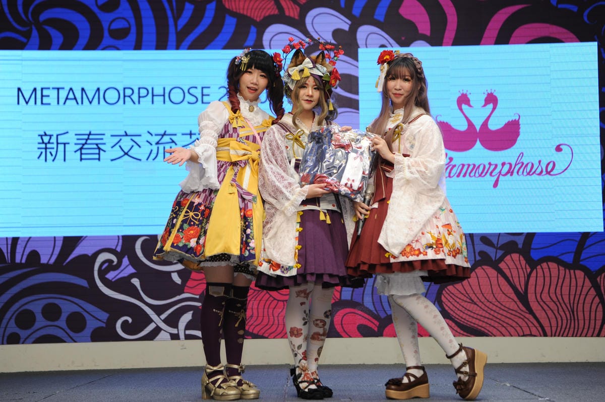 2020 Metamorphose茶會 2020 Metamorphose茶會