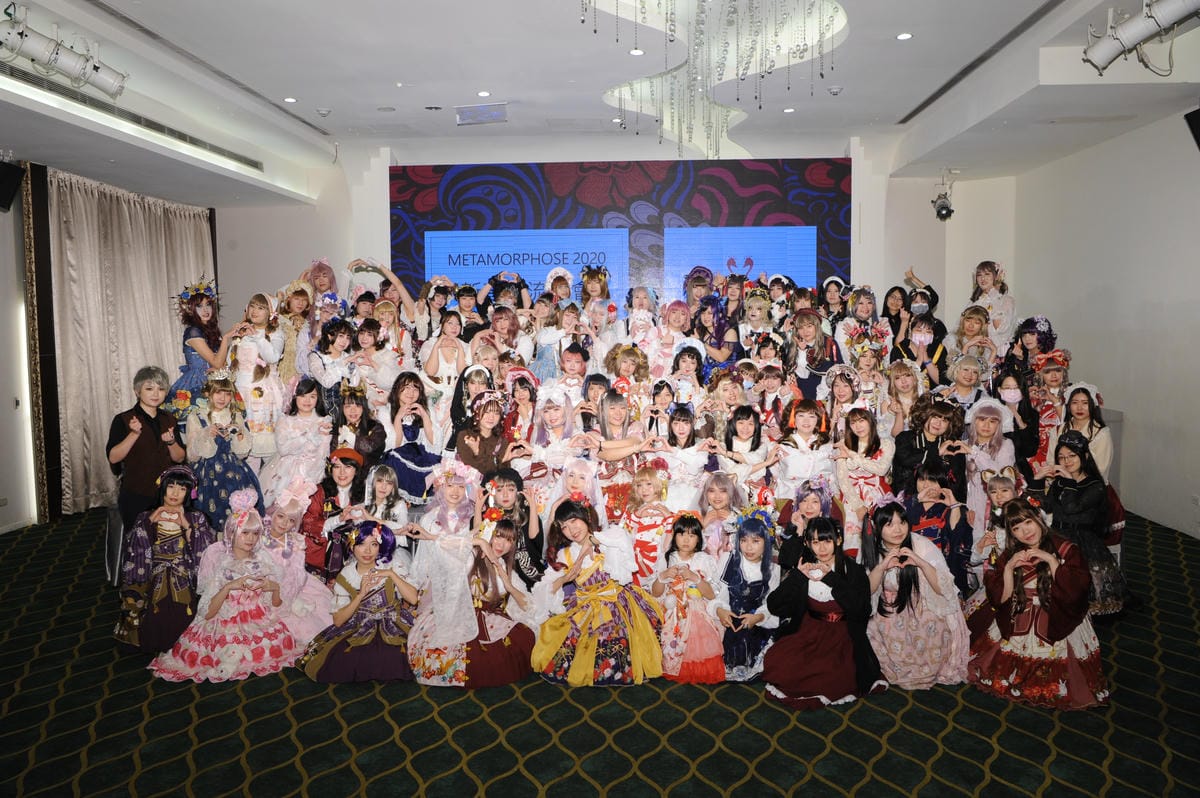 2020 Metamorphose茶會 2020 Metamorphose茶會
