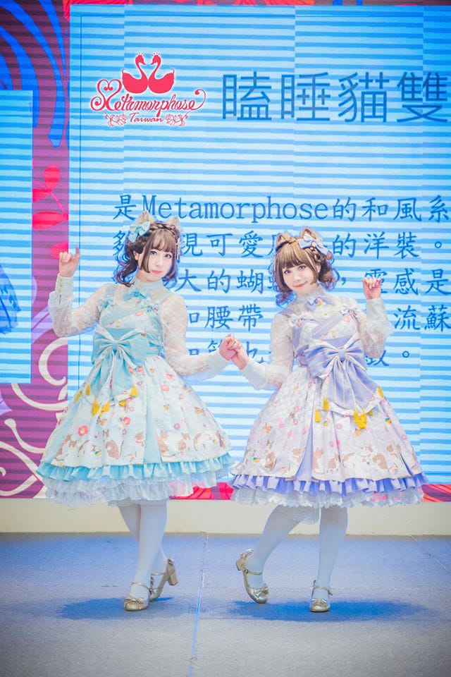 Metamorphose 2020 新春交流茶會 Metamorphose 2020 新春交流茶會