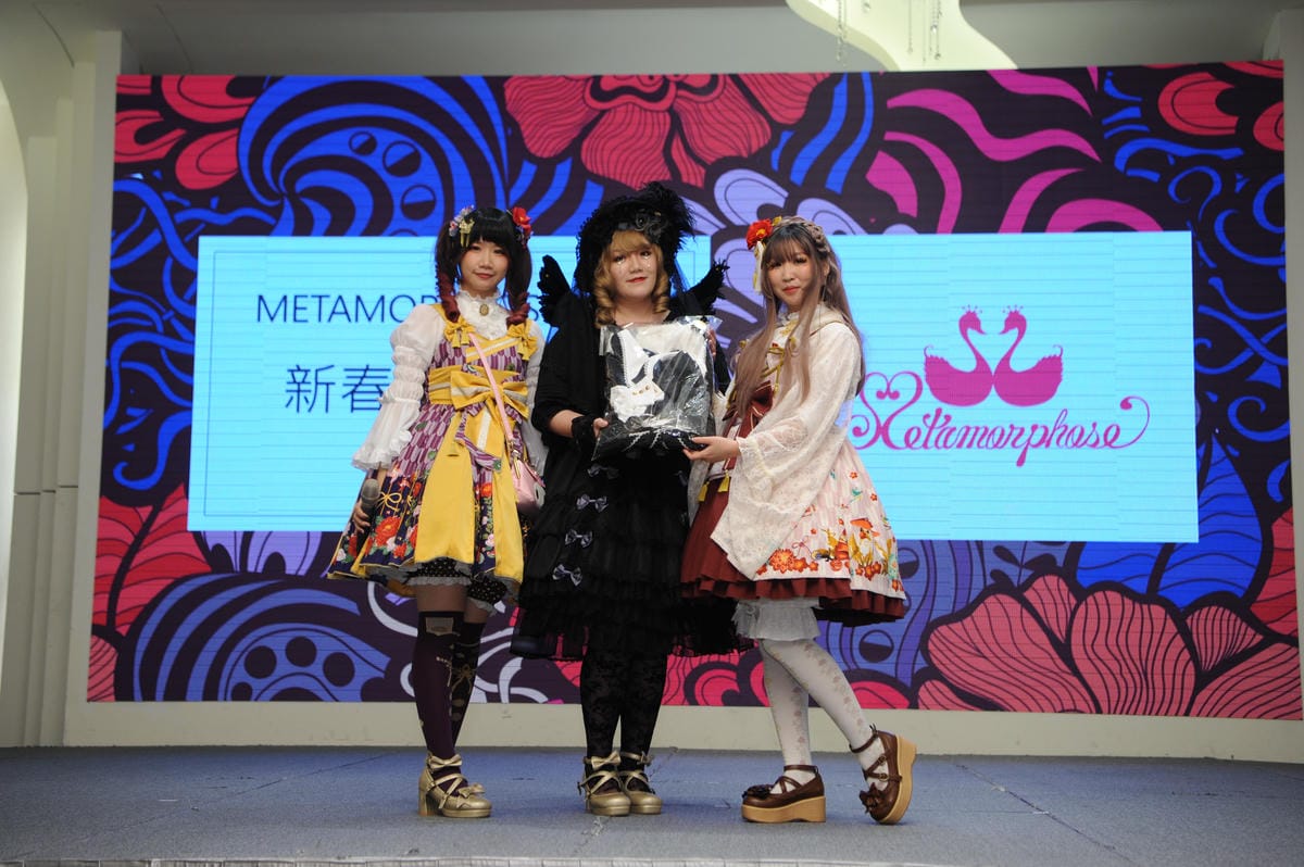 2020 Metamorphose茶會 2020 Metamorphose茶會