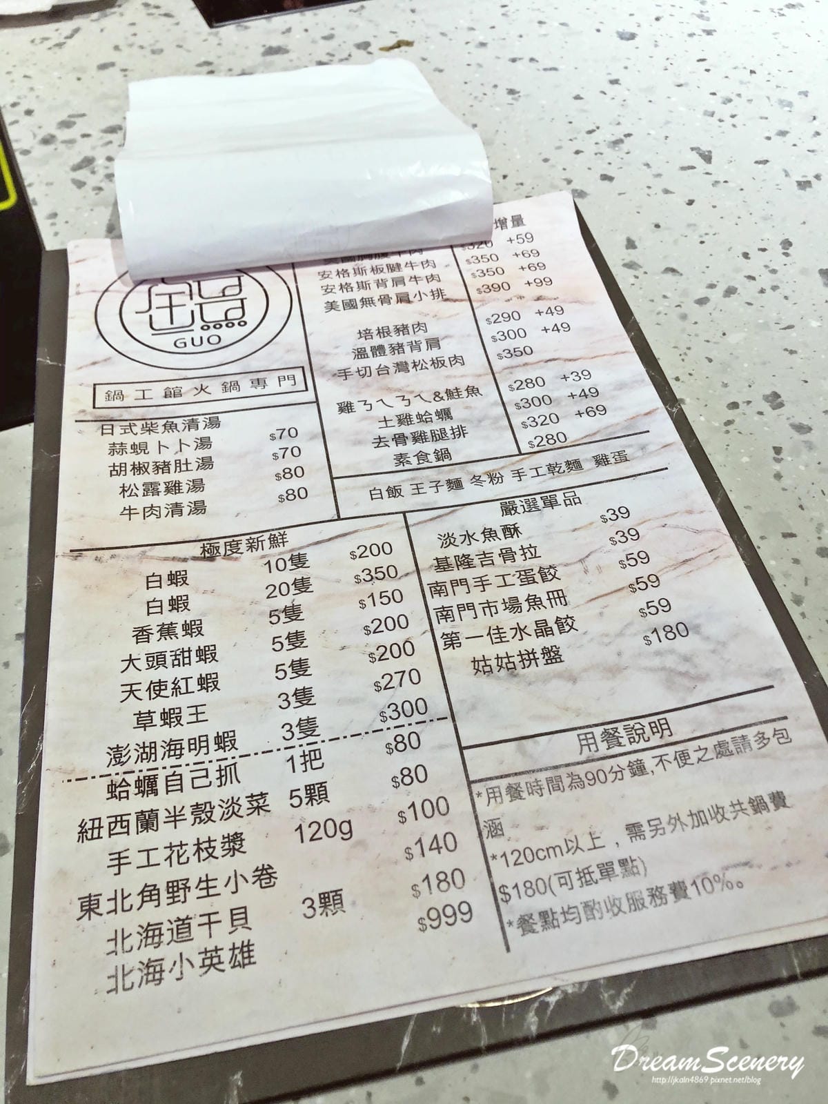鍋工館 火鍋專門店 鍋工館 火鍋專門店