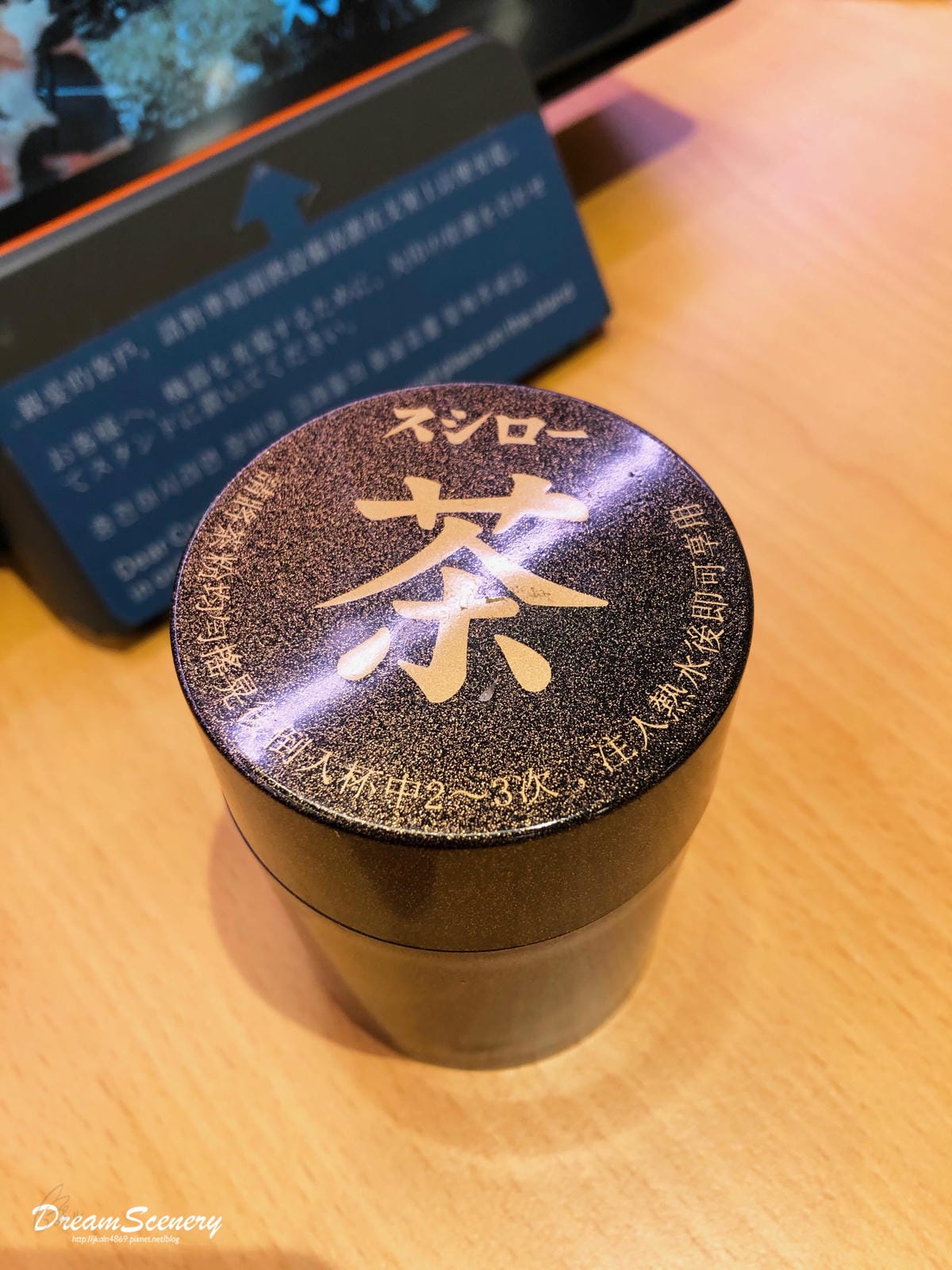 台灣壽司郎 台灣壽司郎