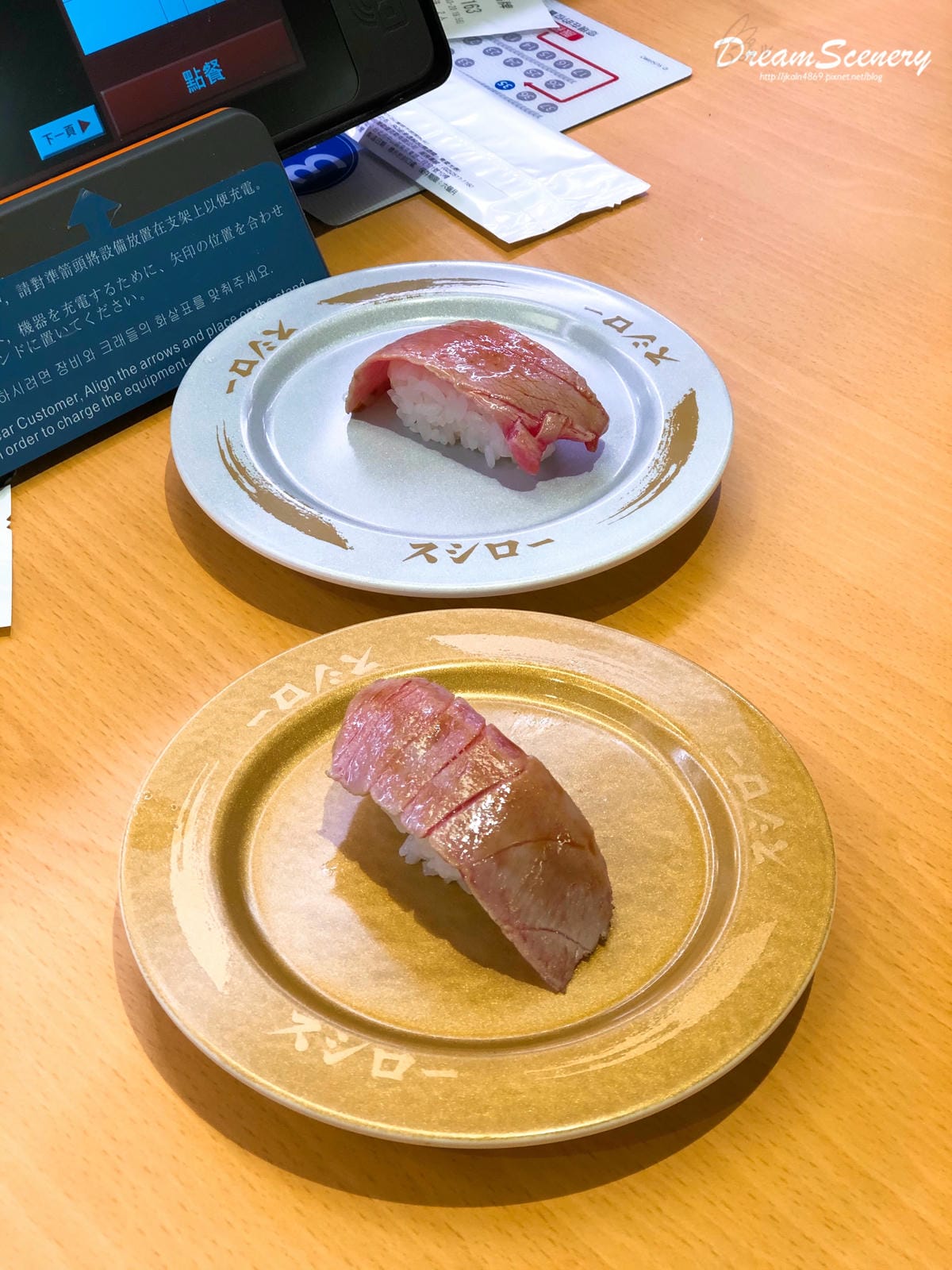 台灣壽司郎 台灣壽司郎
