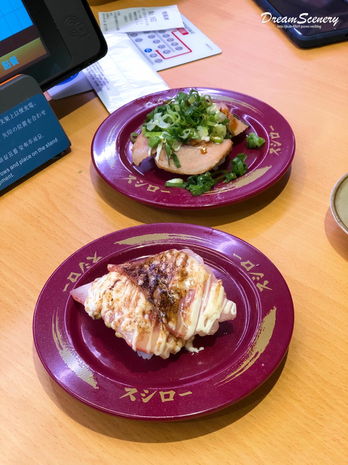 台灣壽司郎 台灣壽司郎