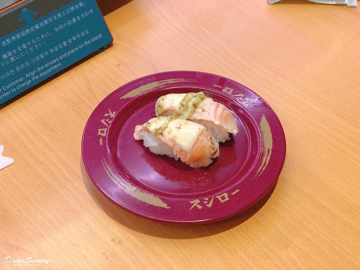 台灣壽司郎 台灣壽司郎