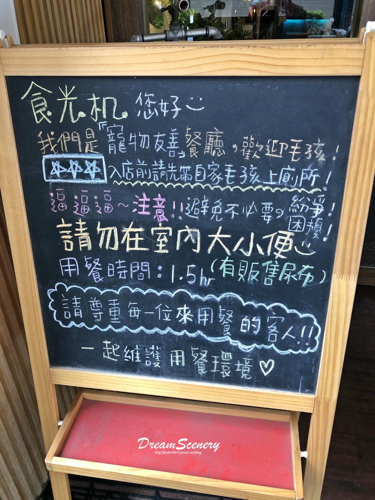 食。光機 食。光機