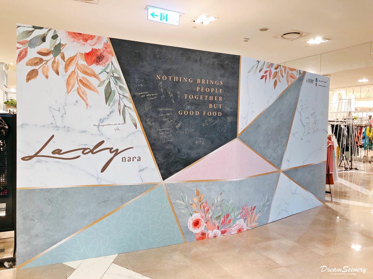 Lady nara 新泰式料理 台北統一時代店 Lady nara 新泰式料理 台北統一時代店