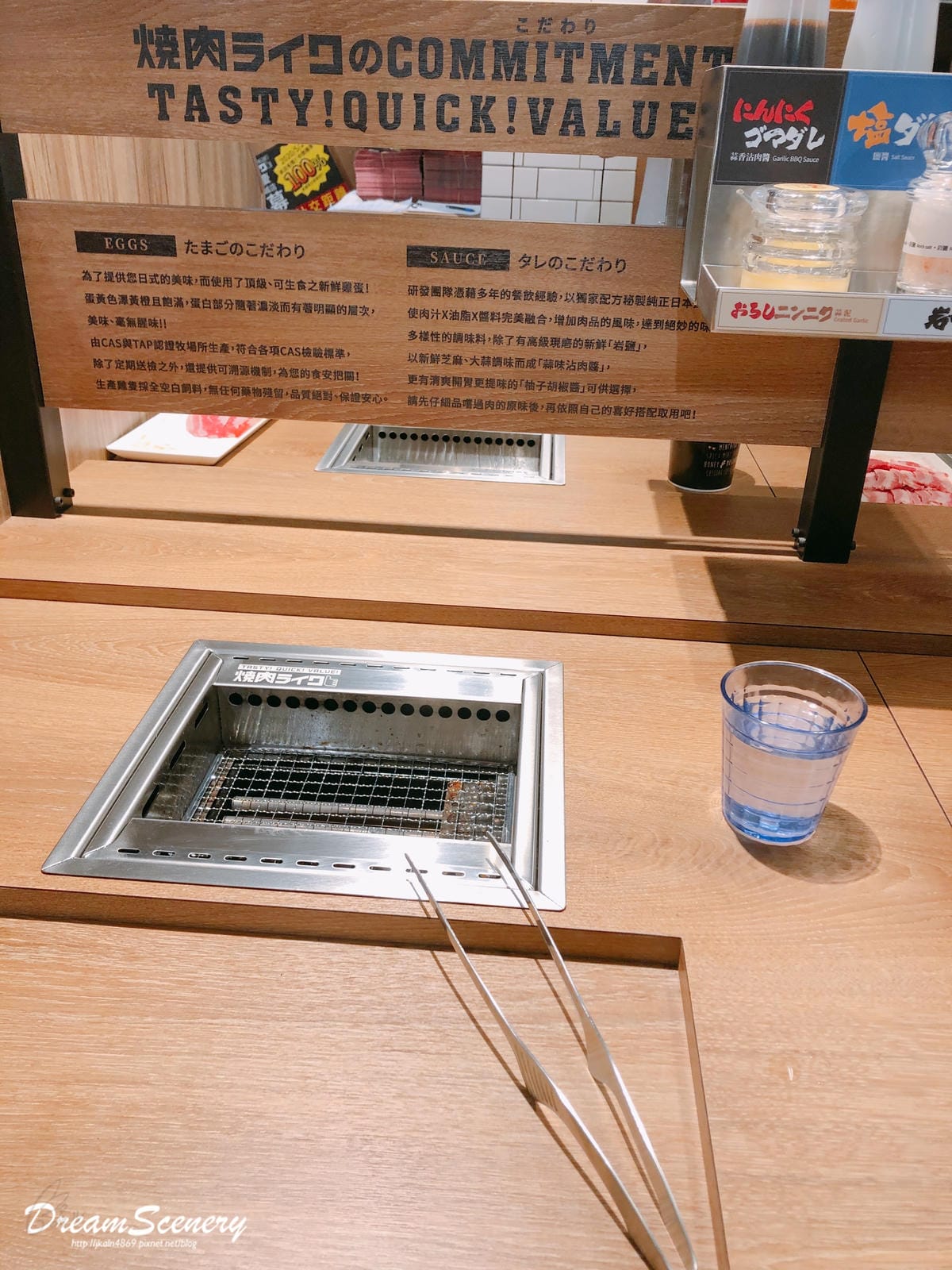 焼肉ライク燒肉LIKE 焼肉ライク燒肉LIKE