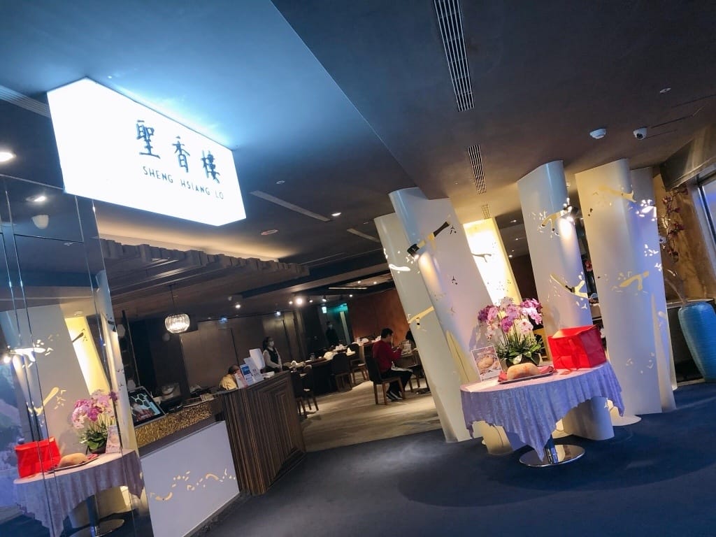 聖香樓 聖香樓