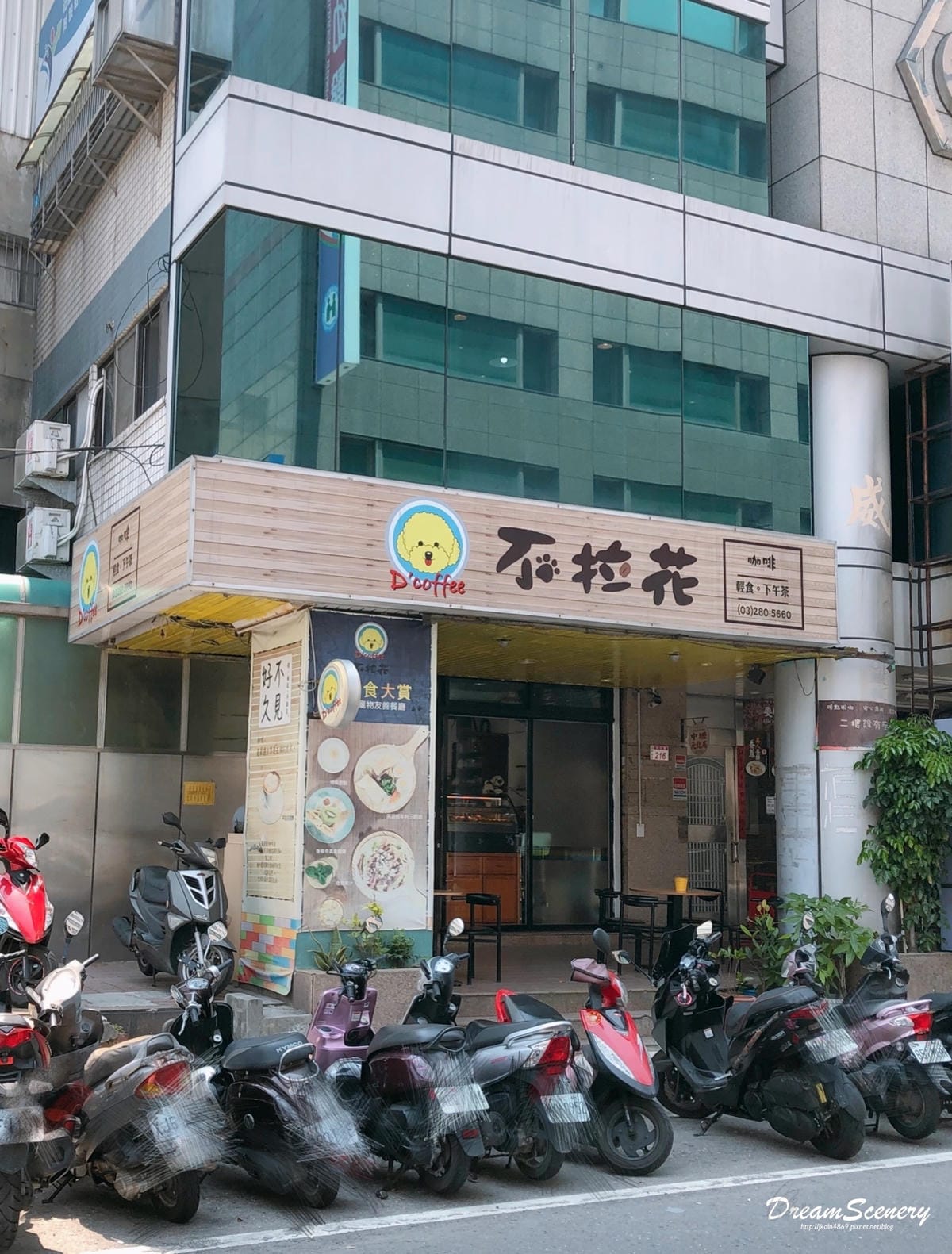 D%5Ccoffee不拉花寵物咖啡廳 D%5Ccoffee不拉花寵物咖啡廳