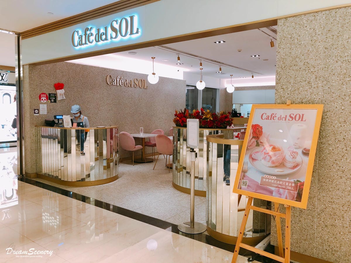 Café del SOL 福岡人氣第一鬆餅 Café del SOL 福岡人氣第一鬆餅