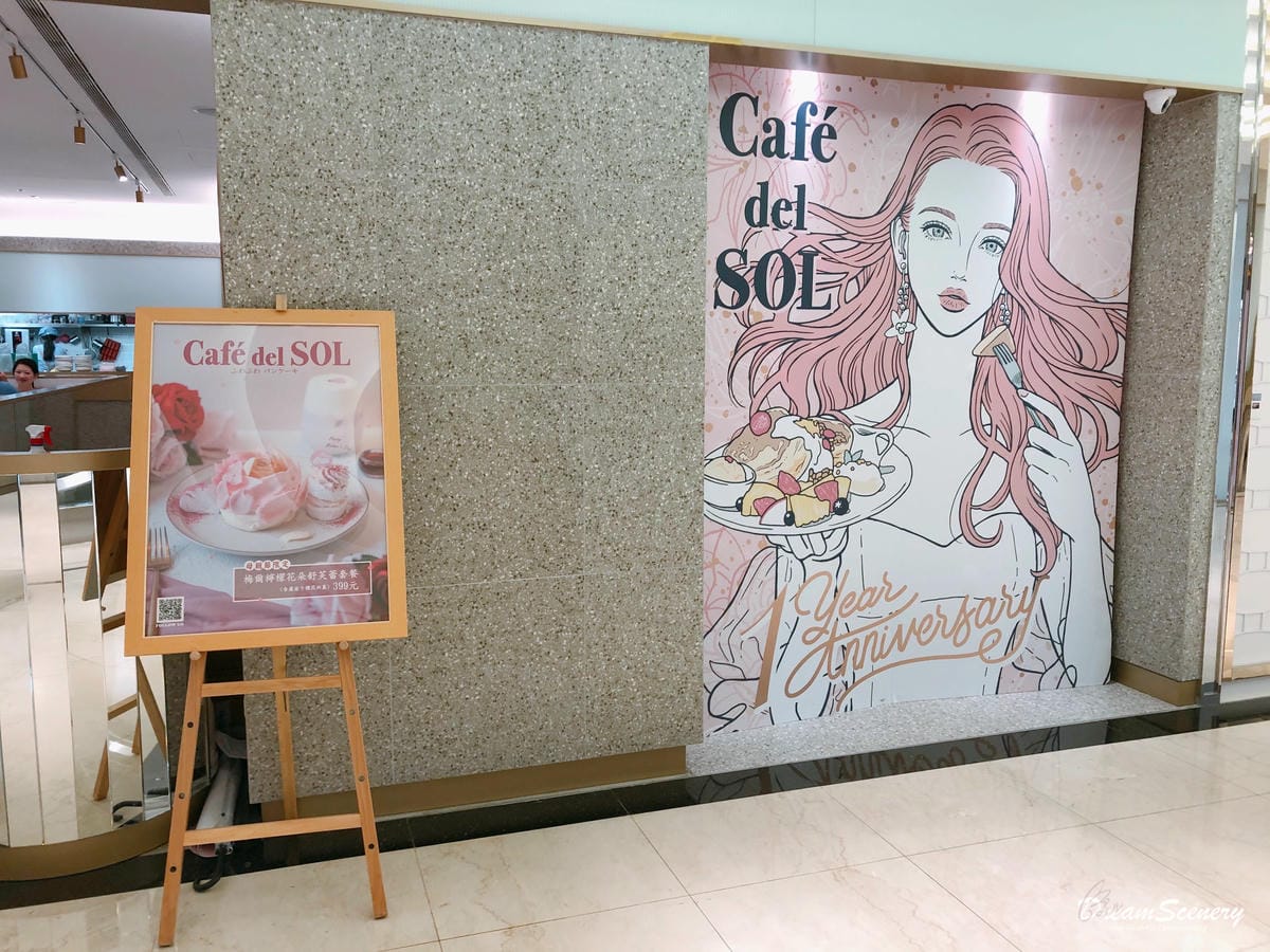 Café del SOL 福岡人氣第一鬆餅 Café del SOL 福岡人氣第一鬆餅