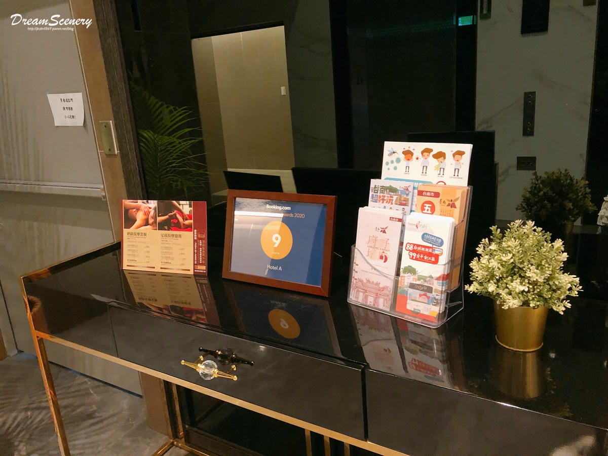 【台灣-台南】Hotel A 【台灣-台南】Hotel A