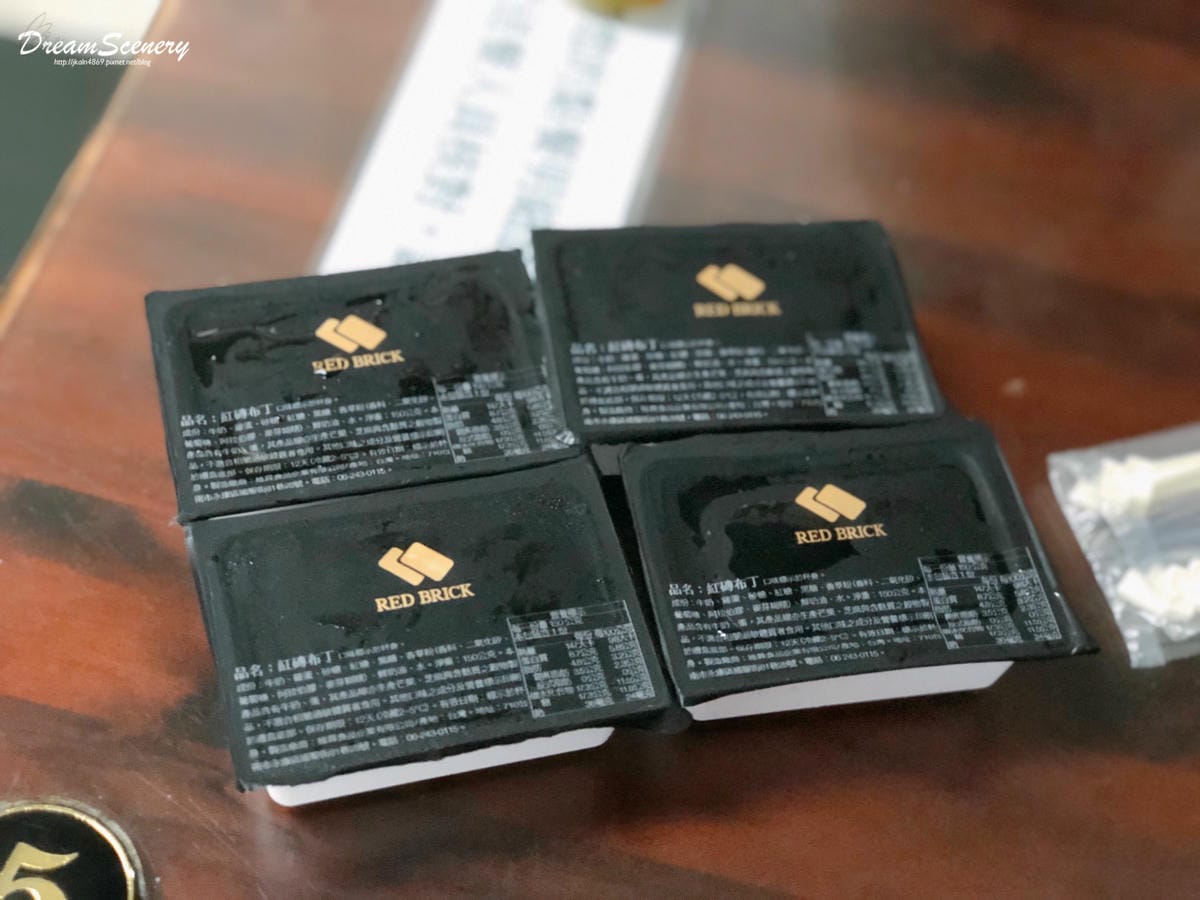 紅磚布丁 紅磚布丁