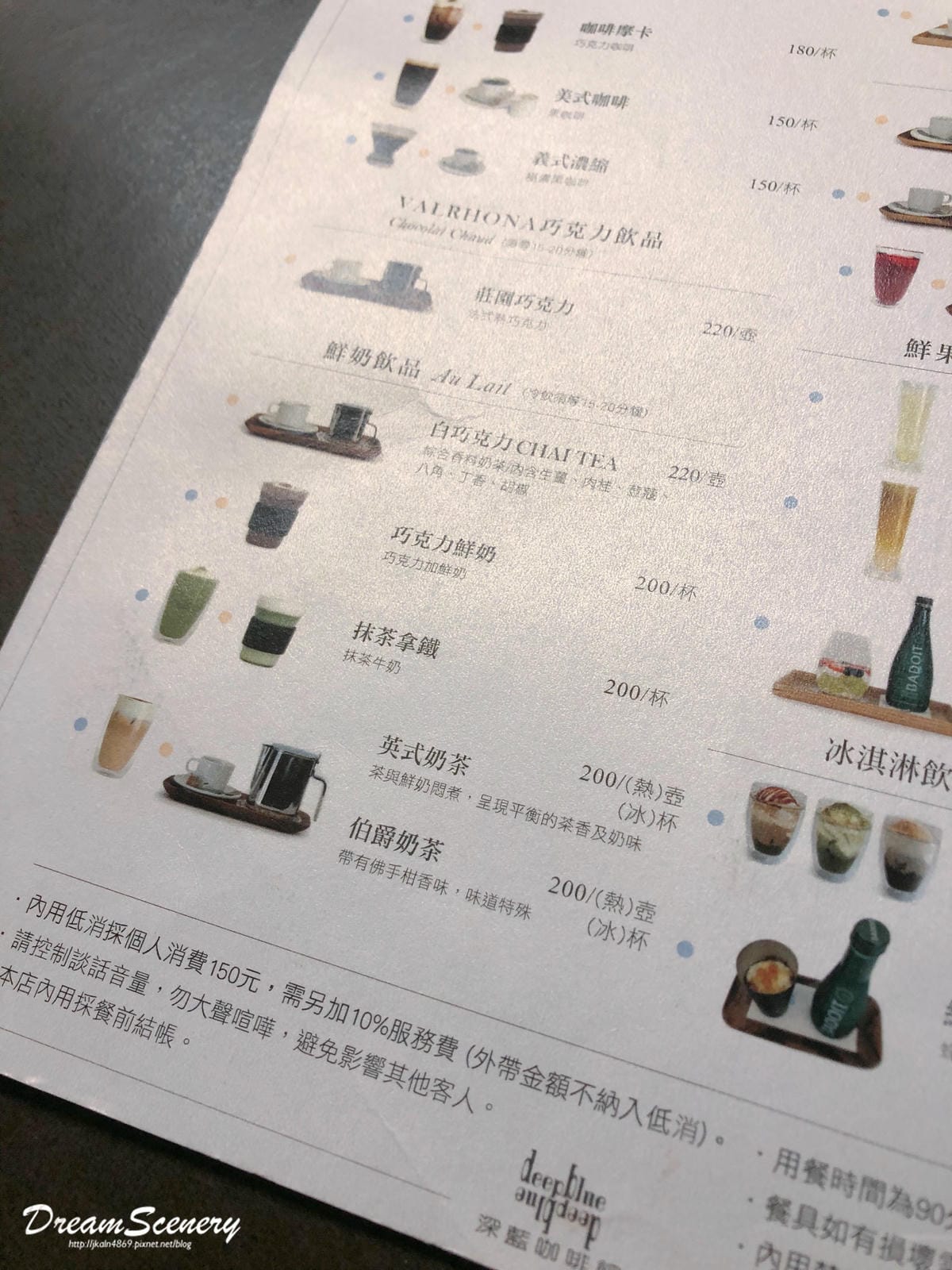 深藍旗艦店 深藍旗艦店
