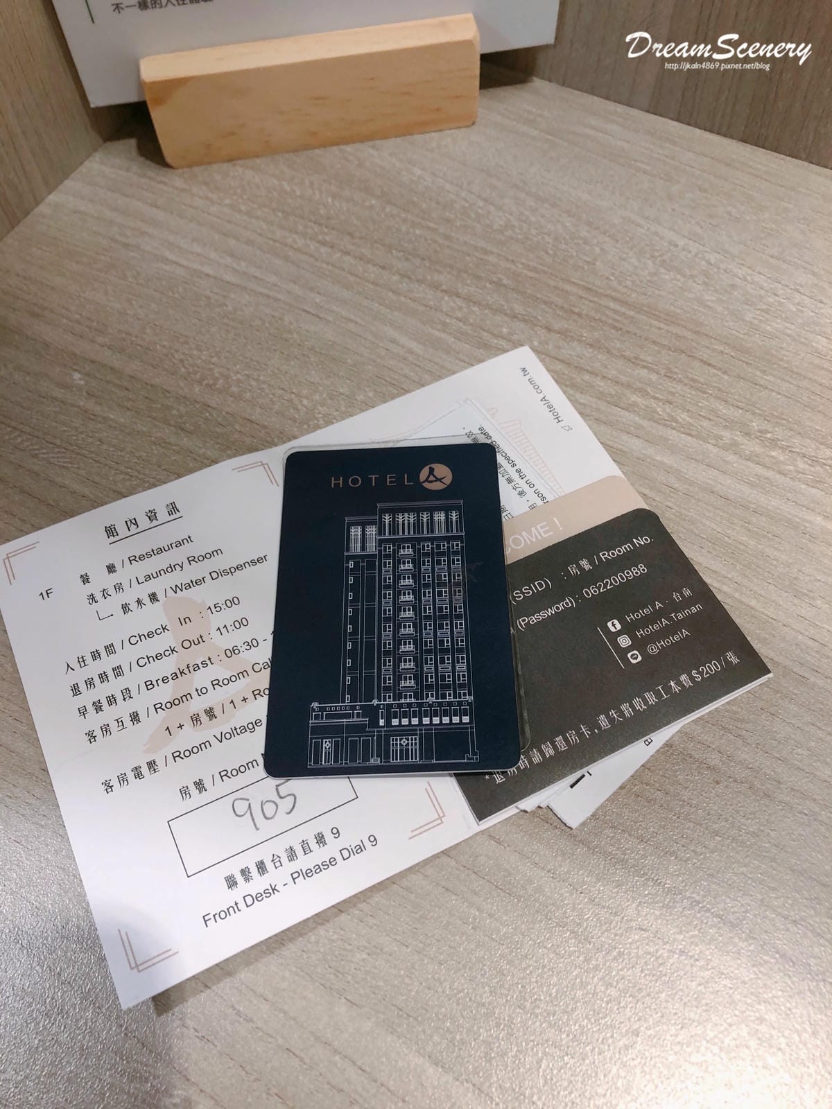 【台灣-台南】Hotel A 【台灣-台南】Hotel A