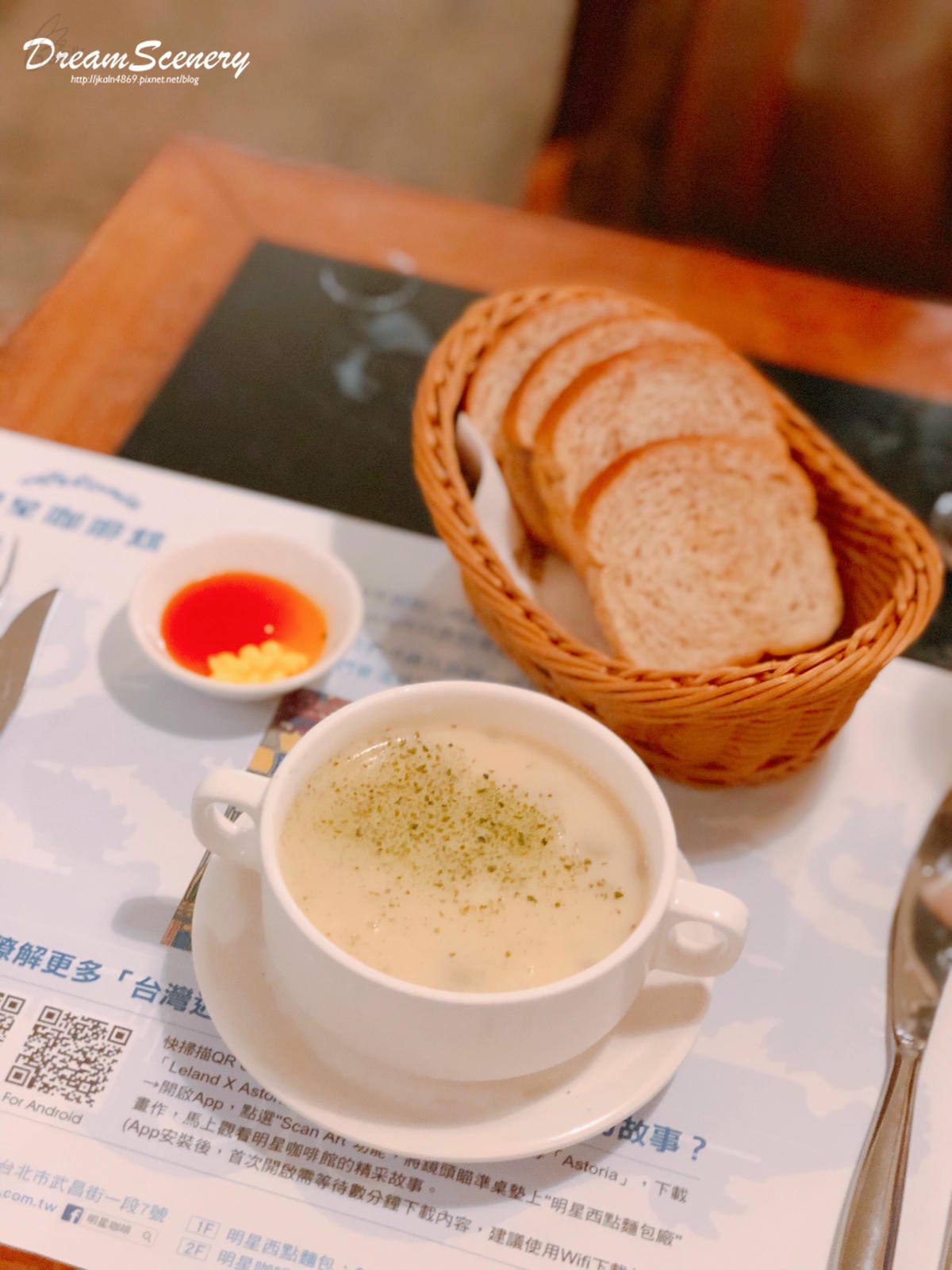 明星咖啡館